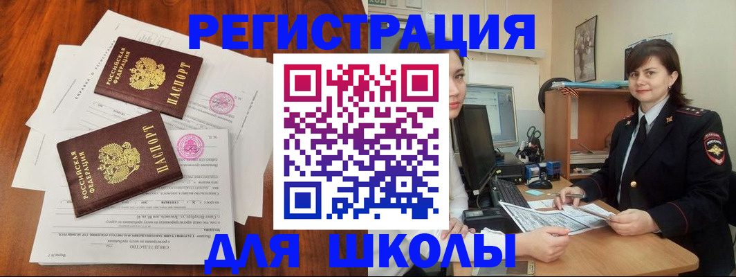 регистрация для дет. сада в Северодвинске