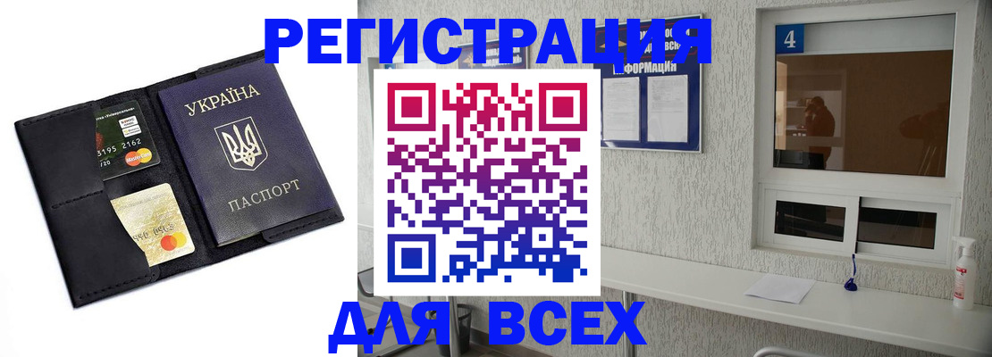 форма 3 в Северодвинске